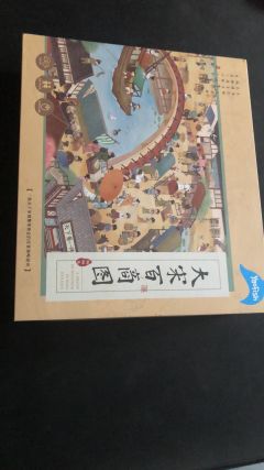 【游戏概况】
游戏人数:2-4 人
游戏时长:四人局一小