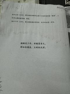 “汴京神捕？”
“北宋国家队？”
“案件涉案人？”
“少年侦
