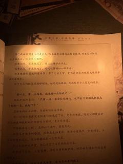 「悄悄是离别的笙箫，你是我永远的康桥」

剧本：烟云南渡
时