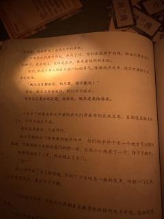 「悄悄是离别的笙箫，你是我永远的康桥」

剧本：烟云南渡
时