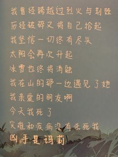 披着Scp基金会外皮的社会派推理本。
黑月是否嚎叫?仅在——