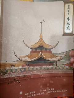 【含剧透】
叙一场清梦，让往事随风而动。


 @🌸 林间