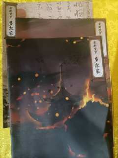 【含剧透】
叙一场清梦，让往事随风而动。


 @🌸 林间