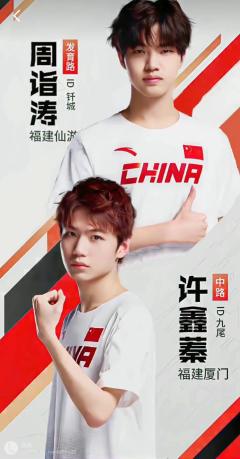 从认识你们到认识钎九不清冰这个队伍,我见过你们在赛场上的意气