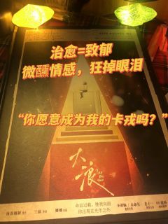 如果你内耗且纠结就去打大浪吧,学会和自己和解!!!!
【光