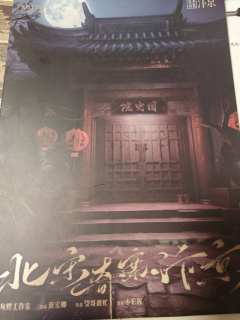 杨氏满忠烈,英勇统神武。
赵构新篇开,生涯争议多。
密室藏谜