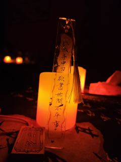 顾寻，这世间，没有比你更好的人了。

体验角色：谢泠
体验店