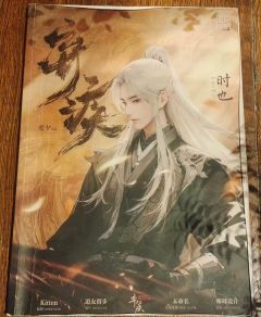 【剧透已分割】
🤍“成为天下第一，只为护你。”
💞“师姐