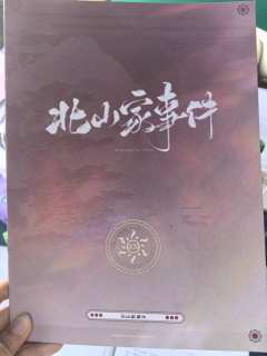 这个本到底是谁在吹了??哪里做题了??情感部分更是一坨💩,