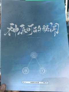 这个本到底是谁在吹了??哪里做题了??情感部分更是一坨💩,
