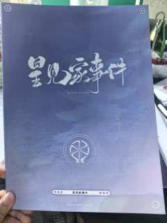 这个本到底是谁在吹了??哪里做题了??情感部分更是一坨💩,