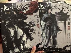 【含剧透】“沂中，你可知我有多么想你！”
“玉楼，我回来了。