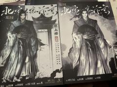 【含剧透】“沂中，你可知我有多么想你！”
“玉楼，我回来了。
