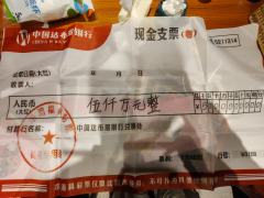 如果是这样的欺骗,我愿意来1万次。
——一场剧,一句词
总体