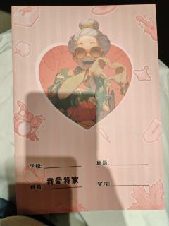如果是这样的欺骗,我愿意来1万次。
——一场剧,一句词
总体