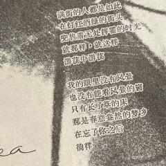 【含剧透】
你的幸福与否，确实和他人无关，也没有人会知道你脑