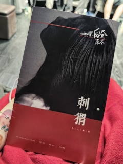 原来,早就有人祝我新年快乐了。
原来,早就有人给过我陪伴了。