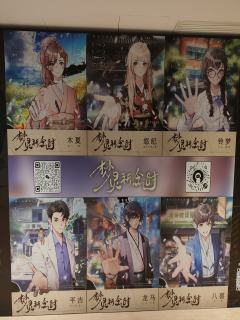 【梦灵祈念时】武汉展14日下午场ob无剧透测评

省流：诡计