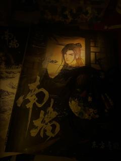 📖剧本名:南墙
®️发行方:热核NBC
🕵️体验角色:东