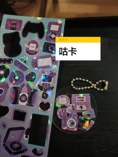 季风吹过橘色的海,星月是无法言说的爱。
【四目相对的一瞬间,