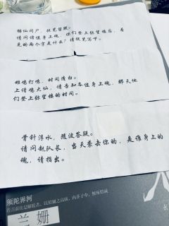 【🍃芥子,无剧透,请放心食用】
“遥叹苍生三千劫,终是须弥