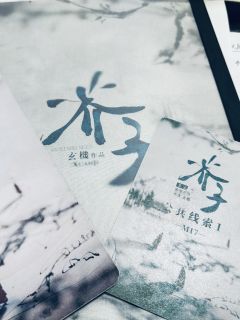 【🍃芥子,无剧透,请放心食用】
“遥叹苍生三千劫,终是须弥