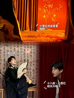 《万仞青山听水寒》|十万大山永远守护赵小西!
📖类型:古
