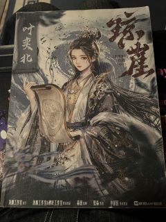 【含剧透】
「叶奕北」一款很新颖的拧巴小丑npc 恋爱位