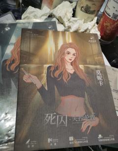 “下雪的那天，你一定会见到他。”
体验剧本：《死囚失控伦敦》