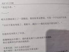 “下雪的那天，你一定会见到他。”
体验剧本：《死囚失控伦敦》