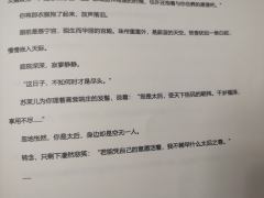 “平生忆念消磨尽，昨夜因何入梦来。”
体验剧本：《叙清梦》
