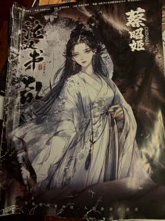 白子先行,仕途坦荡,黑子随后,纵观全局。从我认定你的那一刻开