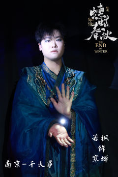你好 寒蝉
你好 蟪蛄春秋
