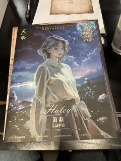 🖌️为你写诗到一首歌的时间
        吟游诗人还没写