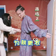这南墙，撞得好痛！首车空空-主D、南木-苏听雨的南墙2成功告