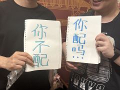 这南墙，撞得好痛！首车空空-主D、南木-苏听雨的南墙2成功告