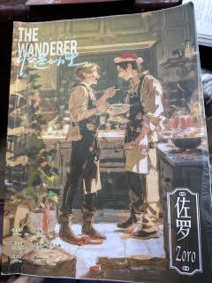 “金,你才是天空的灯会。”
角色:黄佐廷
时长:6.5H