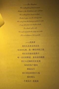 “金,你才是天空的灯会。”
角色:黄佐廷
时长:6.5H