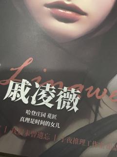 非常小众,谨慎上车。
“真理是时间的女儿。”
DM:阿嘉