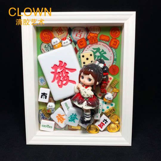 《财源广进》发财被爱，好运常在！