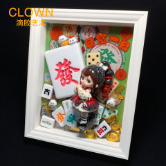 《财源广进》
发财被爱，好运常在！