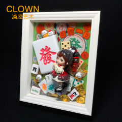 《财源广进》
发财被爱，好运常在！