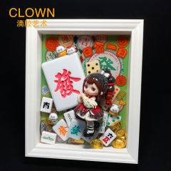 《财源广进》
发财被爱，好运常在！