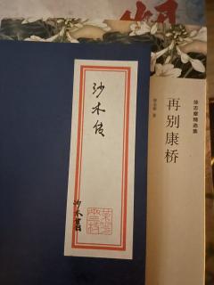 爱是，不管你是什么样的，我都喜欢你。

dm：小佳（梅叶青校