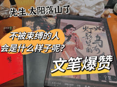 【含剧透】
“我想救她、不是为了证明自己的医术、只是想要这个