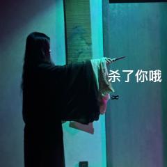 阿巴阿巴，我好单纯，太花了，这样的恋爱我没谈过。
阿巴阿巴，