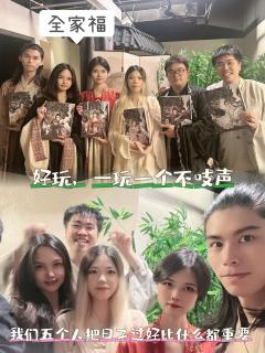 阿巴阿巴，我好单纯，太花了，这样的恋爱我没谈过。
阿巴阿巴，