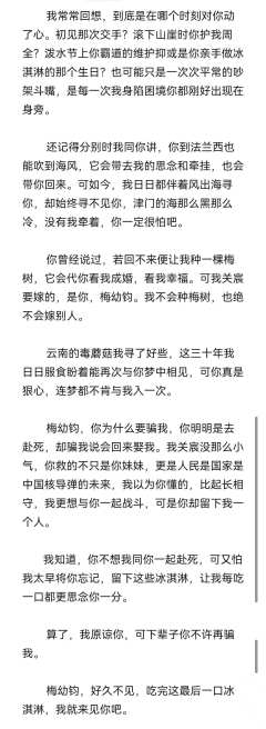 7h 广州Meds浮世绘
梅校长:大佳 沙木:航航
“我
