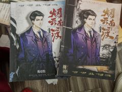 7h 广州Meds浮世绘
梅校长:大佳 沙木:航航
“我