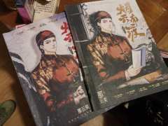 7h 广州Meds浮世绘
梅校长:大佳 沙木:航航
“我